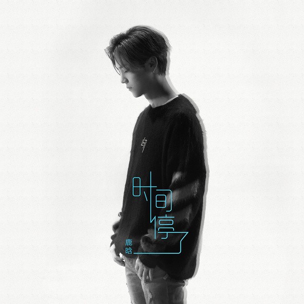 LuHan - The Moment